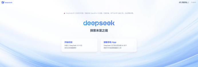 从DeepSeek，看信奥编程如何提升孩子核心竞争力
