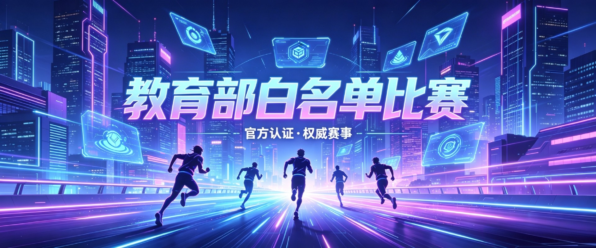 幻灯片